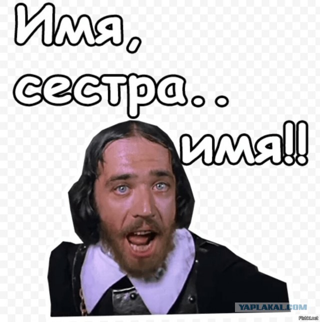 Объяснительная.