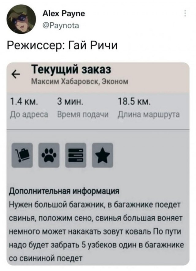 Картинки и мемы, всем хороших выходных