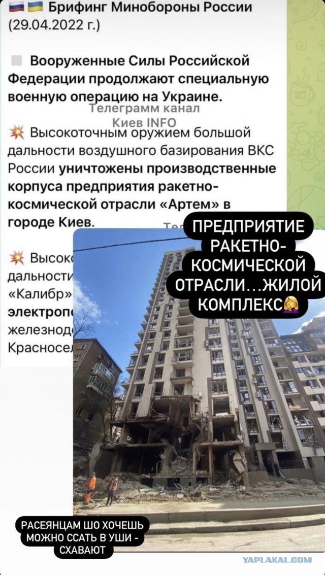 Удары крылатыми ракетами «Калибр» нанесены по трём железнодорожным узлам Украины