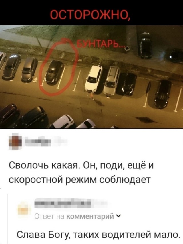 Пятничная Хня, для деградантов