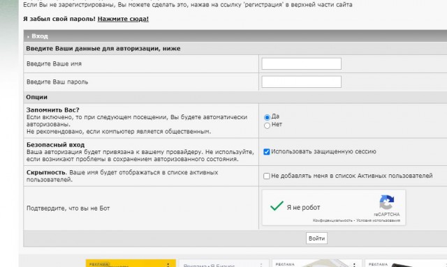Супружеская измена. Кто Реально виноват?