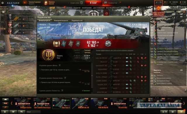 Wargaming 61