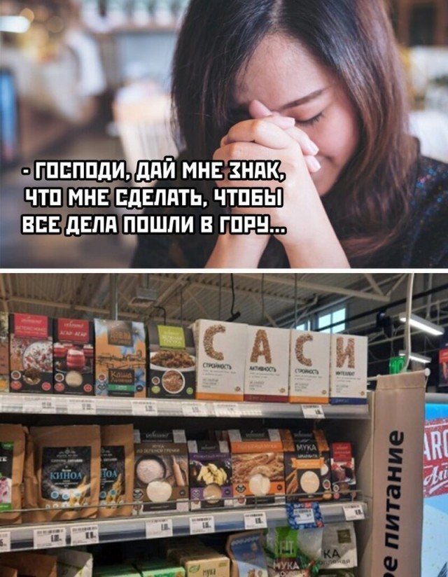Баянисто-небаянистый юмор 7.06.22