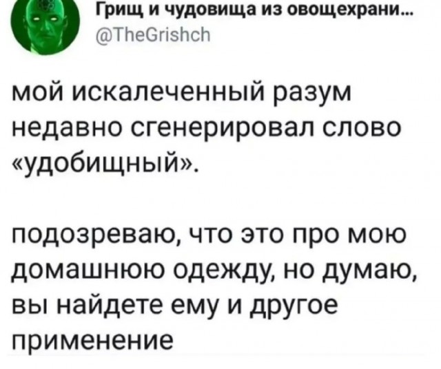 Так себе картинки 01.07.22