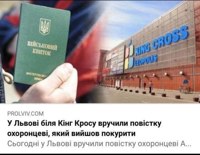 Пандемия съехавших крыш - разновидности болезни. Россия и мир. Часть 37