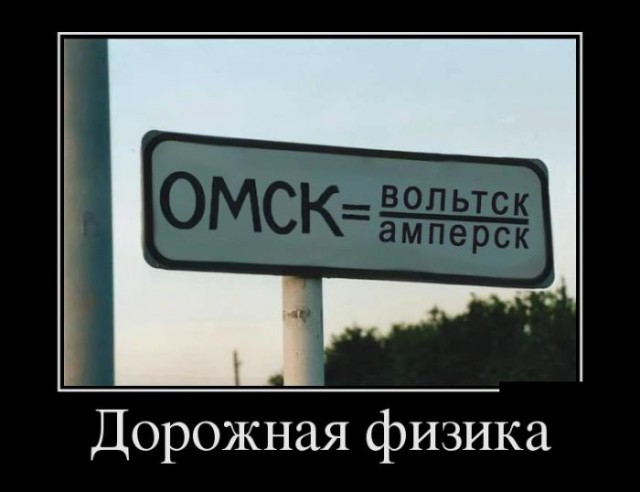 Очередная обиженка