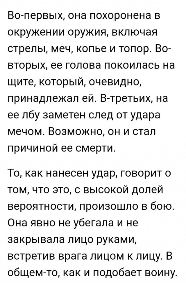 Мужики, поздравляю, мы начинаем выигрывать в гендерной войне
