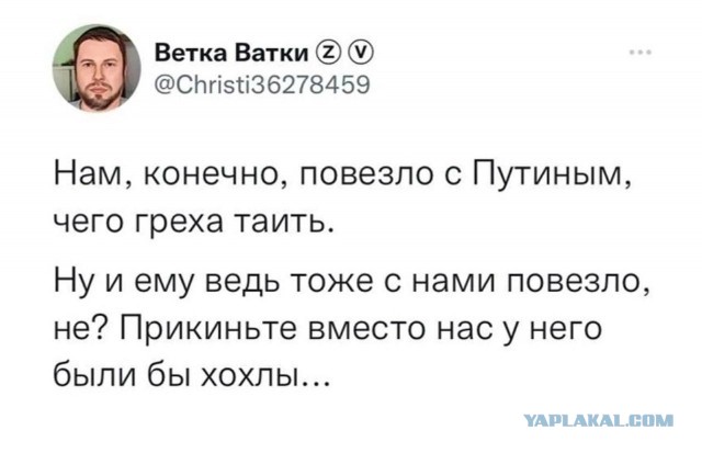 В украинской дурке все стабильно: "в Иран вместо Путина мог летать его двойник"