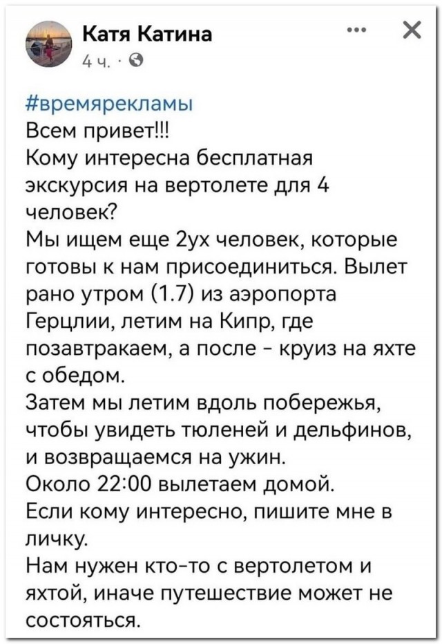 Картинки с надписями 23.07.22