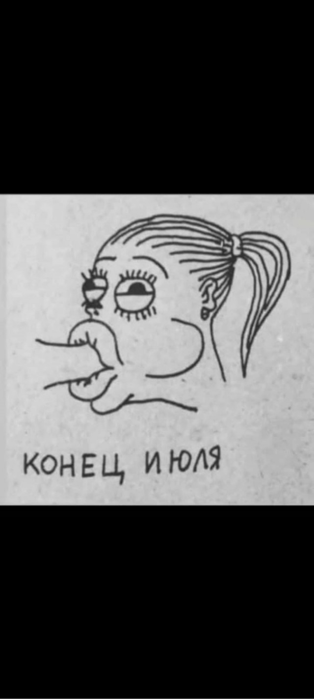 Немного мемчиков. Для взрослых 18+. Часть 6