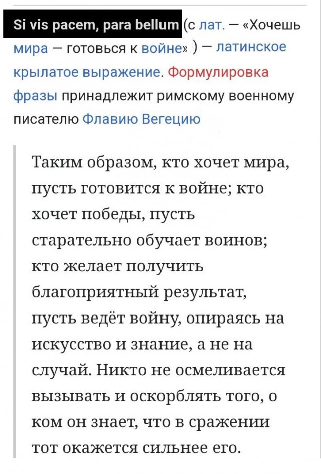 Картинки с надписями и всякие жизненные фразы