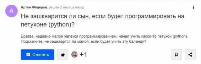 Чёрно-пошлая деградация