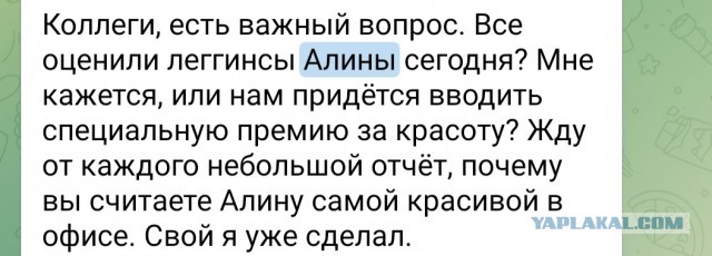 Алиночка, держись