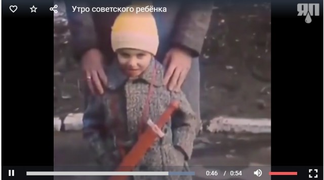 Утро советского ребёнка
