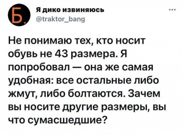 Картинки и мемы для настроения - 11