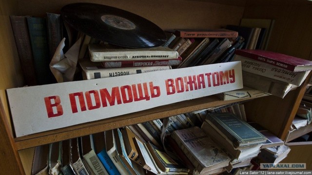 Пионерский лагерь с бассейном и бомбоубежищем