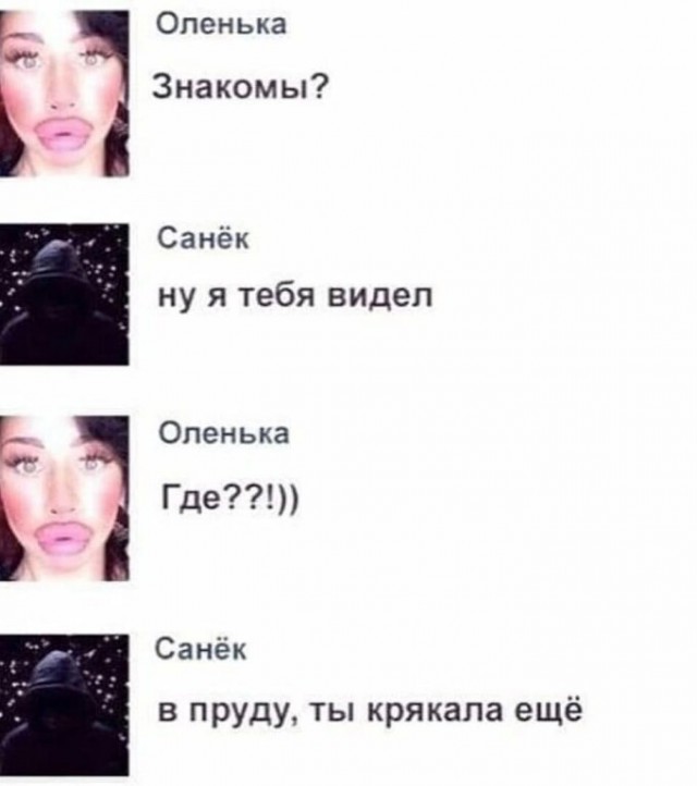 Юмор в картинках и без 29.08.2022