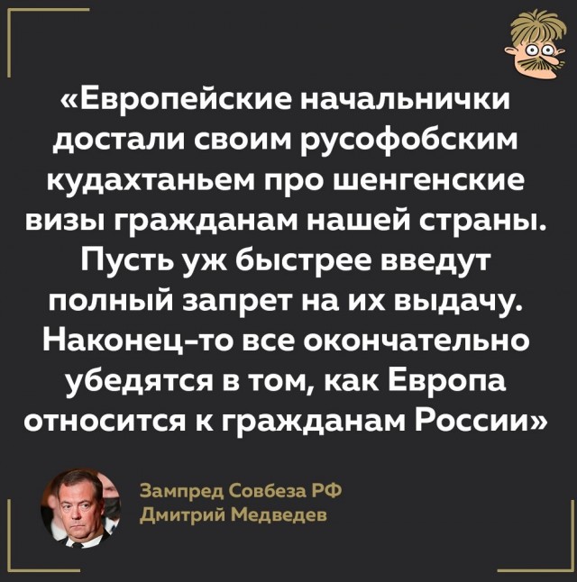 Пандемия съехавших крыш - разновидности болезни. Россия и мир. Часть 40.