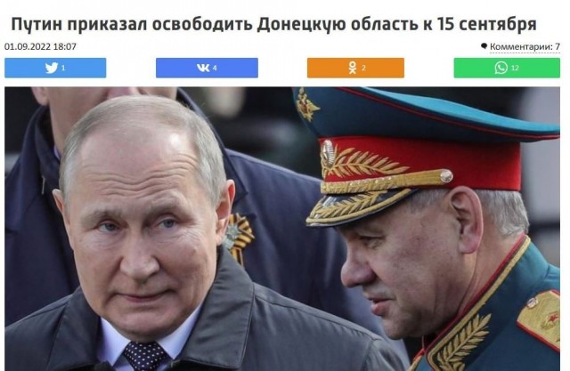 Минобороны РФ сообщило об ударах по позициям ВСУ на изюмско-балаклейском направлении
