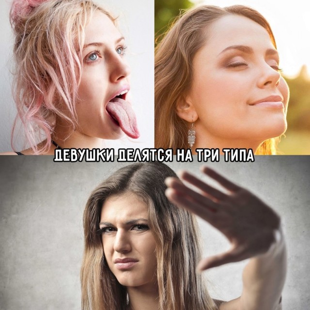 Картинки и мемы для настроения - 17