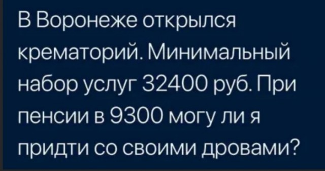 Так себе картинки 18.09.22