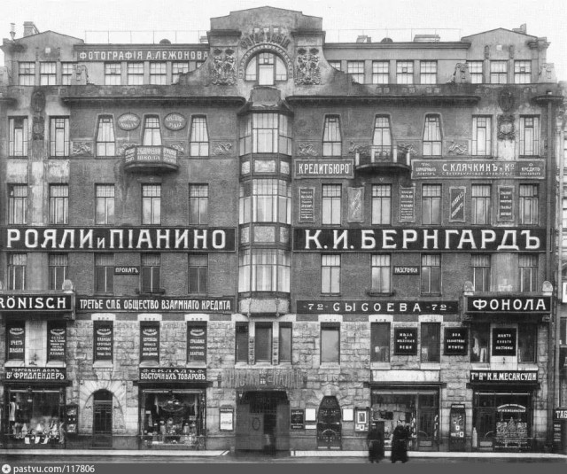 Несколько фоток Петербурга начала 2000-ых