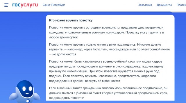 ️Что сегодня наговорил военком Петербурга Сергей Качковский