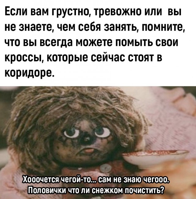Так себе картинки 06.10.22