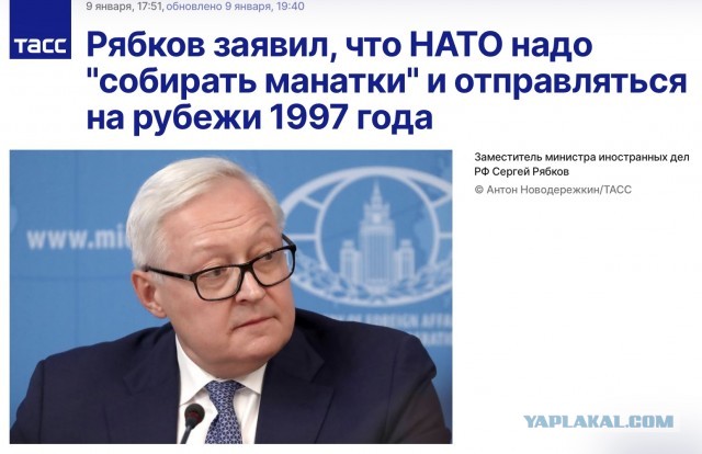 Очередные красные линии