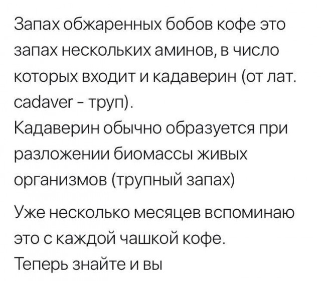 Народная меДИЧина 13.10
