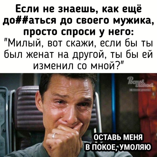 "Из-за таких "счастье любит тишину". "