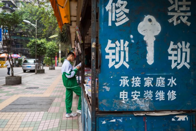 Гуанчжоу. 广州.