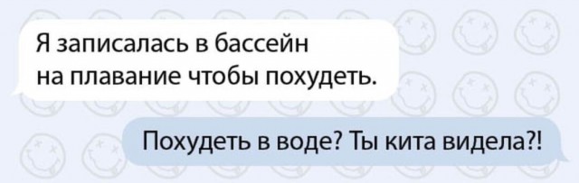 Юмор в картинках и без
