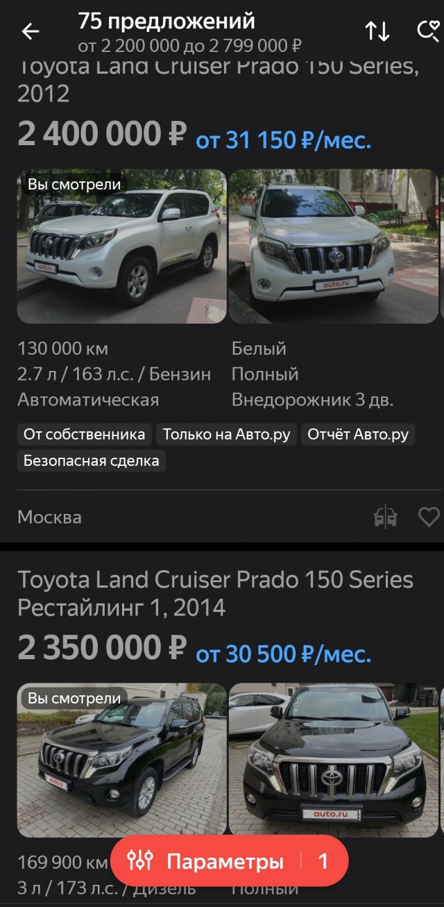 Kia Rio оказался дешевле Lada Vesta