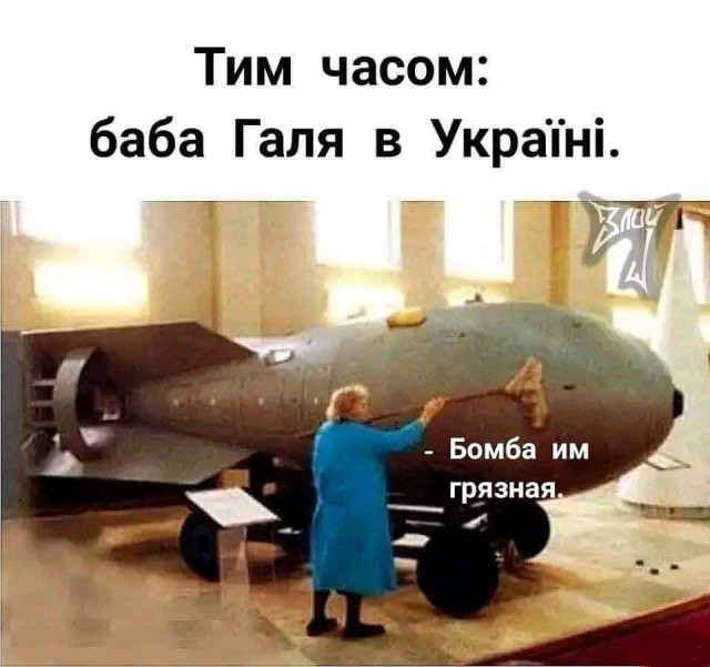 Чёрно-пошлая деградация на пятницу