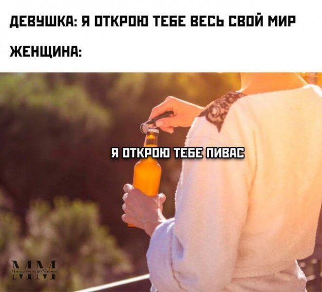Это значит, что сегодня пятница