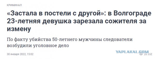 Дикий русский обычай, о котором написал Горький, а зарисовал для потомков ученик Репина
