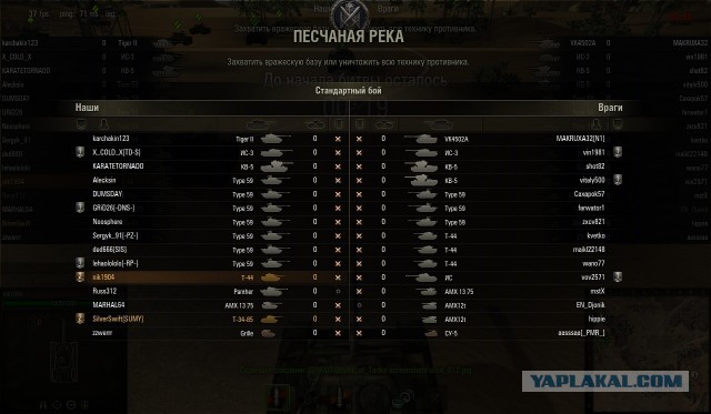 Wargaming 4