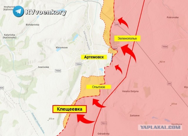 Клещеевка в пригороде Артемовска (Бахмута) взята музыкантами