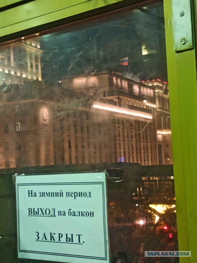 В Госдуме назвали фейком снимки ПВО на крышах бизнес-центра и Минобороны в Москве