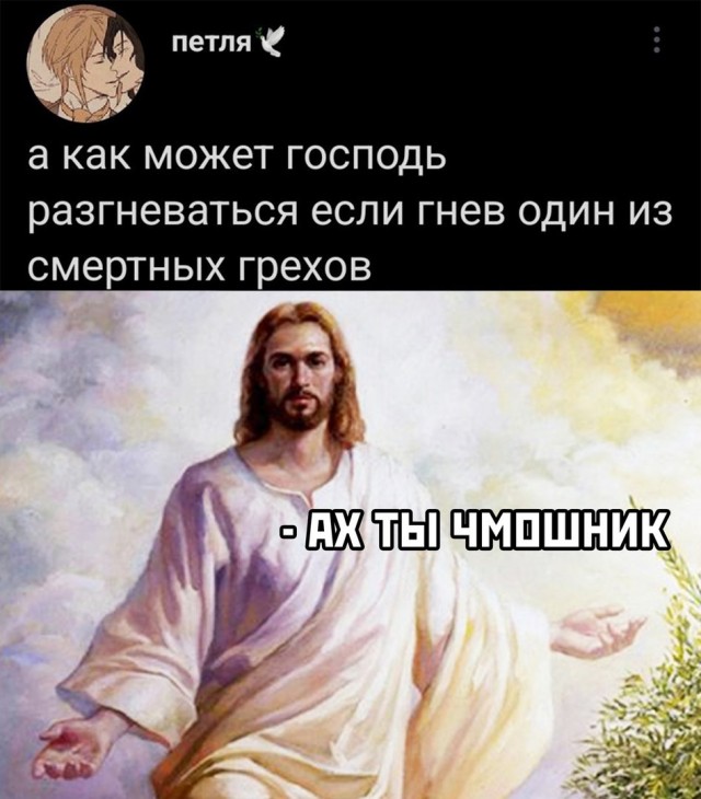 Уверуйте