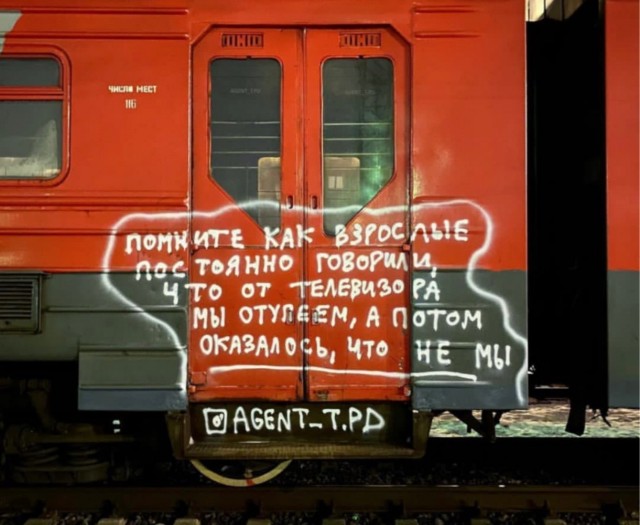 2,3 млрд фунтов стерлингов, вырученные за продажу «Челси», уйдут на поддержку Украины