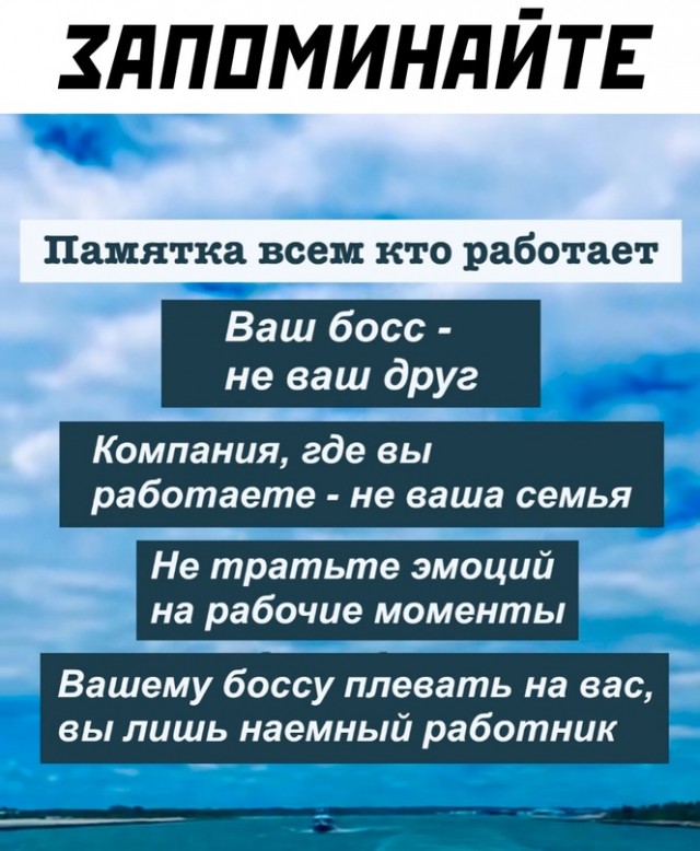 Картинки и мемы для настроения - 131