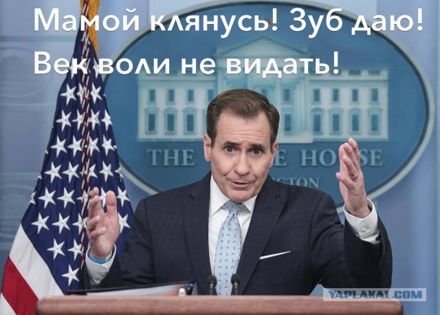 Победная поступь идиотизма по планете – том 8