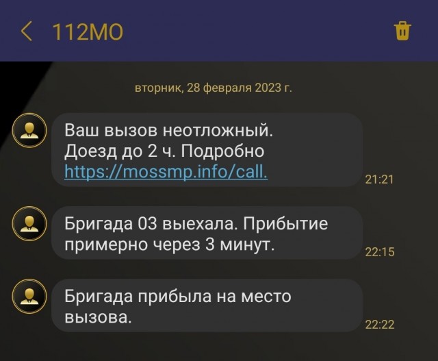 Что ни новость, то абсурд. Выделение из бюджета на машины скорой помощи Анголе