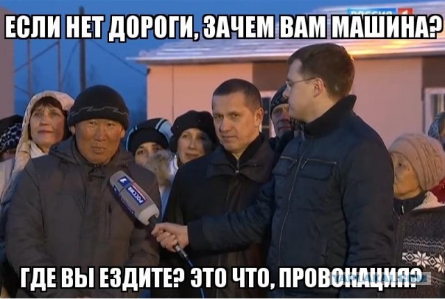 Пожаловались на дорогу .И....