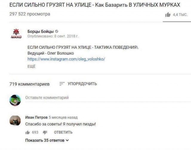 Всего понемногу. От 07.04