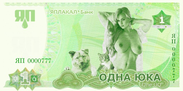 А вот интересно, что надевали на себя девушки лет так 30-40 назад?