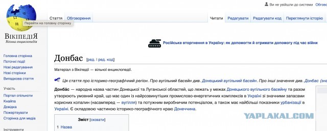 Бахмут