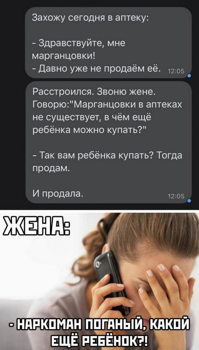 Юмор в картинках и без